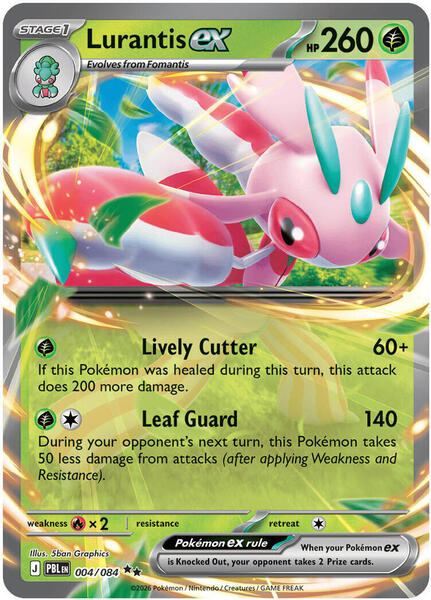 Lurantis ex - 004/084 [ME05: Pitch Black] #004/084 - NM