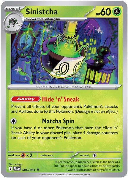 Sinistcha [ME05: Pitch Black] #006/084 - NM