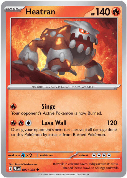 Heatran [ME05: Pitch Black] #007/084 - NM
