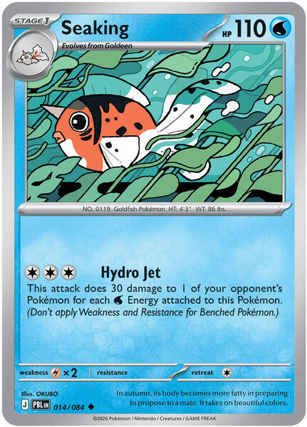 Seaking [ME05: Pitch Black] #014/084 - NM