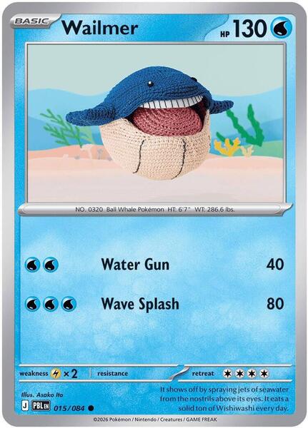 Wailmer [ME05: Pitch Black] #015/084 - NM