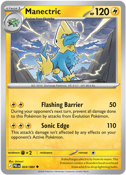 Manectric - 024/084 [ME05: Pitch Black] #024/084 - NM