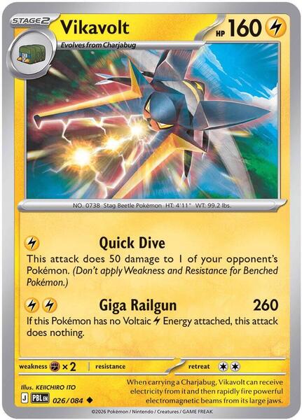 Vikavolt [ME05: Pitch Black] #026/084 - NM