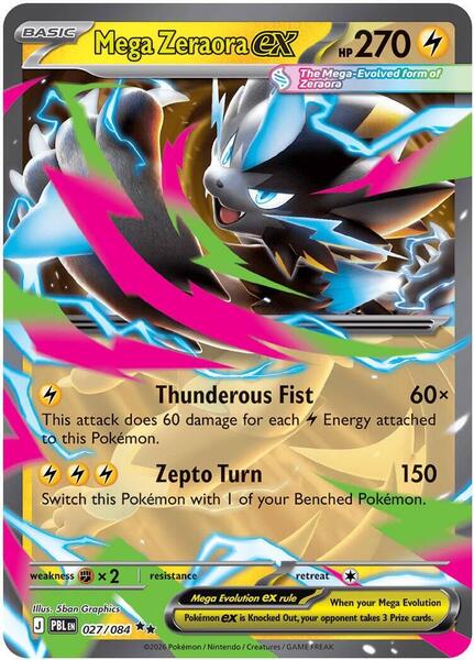 Mega Zeraora ex - 027/084 [ME05: Pitch Black] #027/084 - NM
