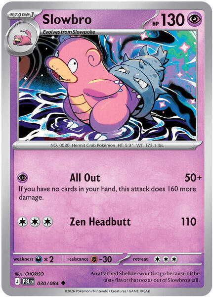 Slowbro - 030/084 [ME05: Pitch Black] #030/084 - NM