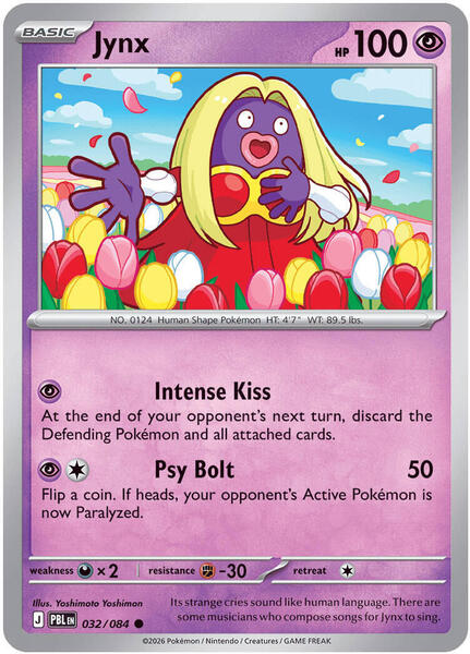 Jynx [ME05: Pitch Black] #032/084 - NM
