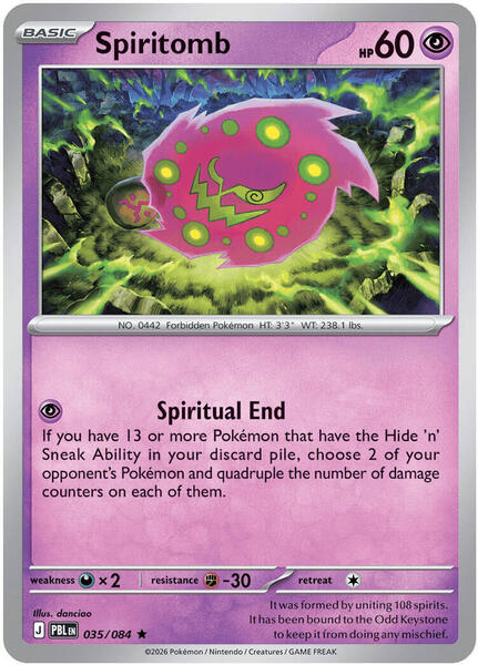 Spiritomb [ME05: Pitch Black] #035/084 - NM