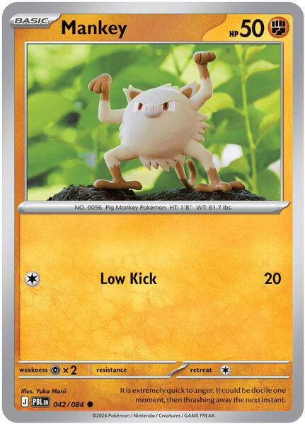 Mankey [ME05: Pitch Black] #042/084 - NM