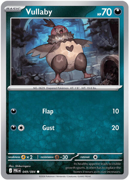 Vullaby [ME05: Pitch Black] #049/084 - NM