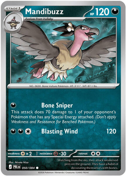 Mandibuzz [ME05: Pitch Black] #050/084 - NM