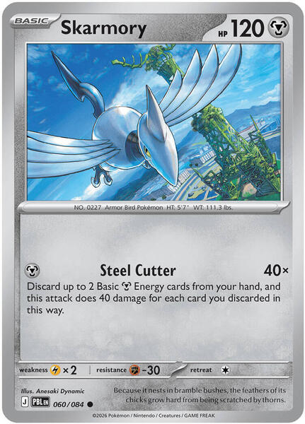Skarmory [ME05: Pitch Black] #060/084 - NM