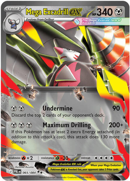 Mega Excadrill ex - 065/084 [ME05: Pitch Black] #065/084 - NM