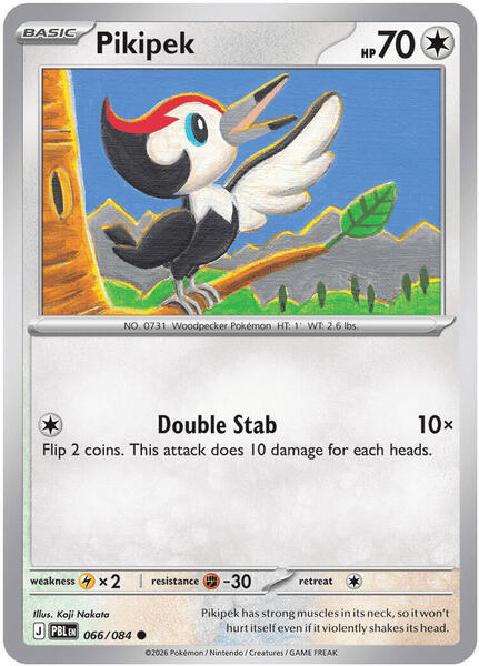 Pikipek [ME05: Pitch Black] #066/084 - NM