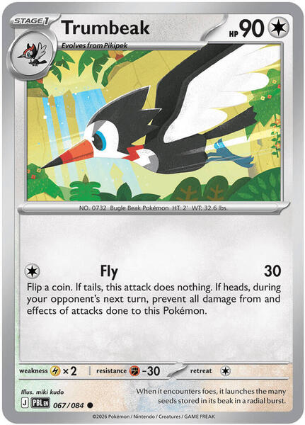 Trumbeak [ME05: Pitch Black] #067/084 - NM