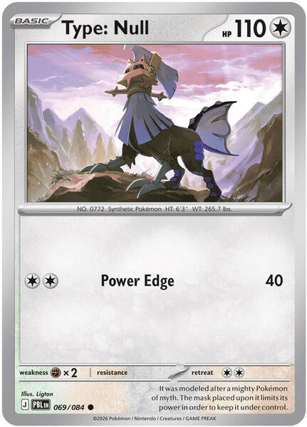 Type: Null [ME05: Pitch Black] #069/084 - NM