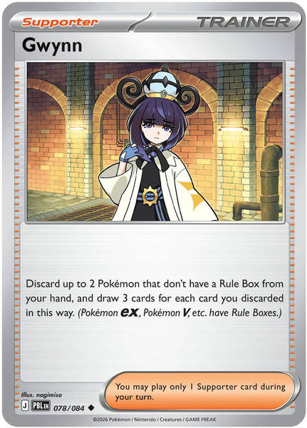 Gwynn - 078/084 [ME05: Pitch Black] #078/084 - NM