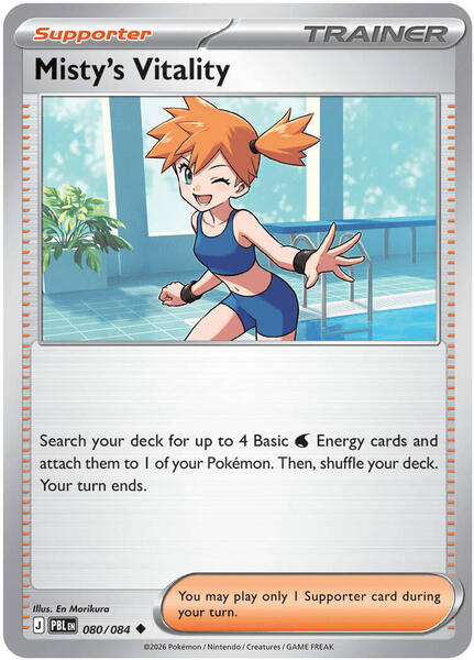 Misty's Vitality - 080/084 [ME05: Pitch Black] #080/084 - NM