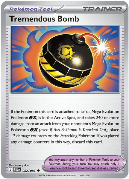 Tremendous Bomb - 082/084 [ME05: Pitch Black] #082/084 - NM
