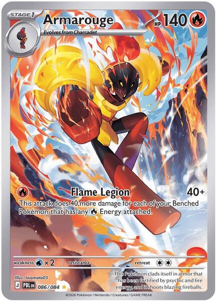 Armarouge - 086/084 [ME05: Pitch Black] #086/084 - NM