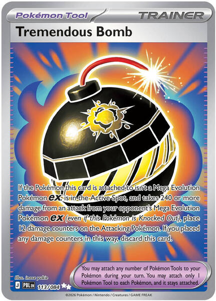 Tremendous Bomb - 113/084 [ME05: Pitch Black] #113/084 - NM