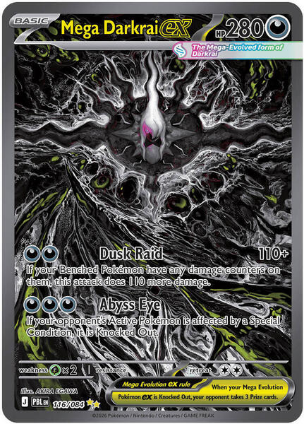 Mega Darkrai ex - 116/084 [ME05: Pitch Black] #116/084 - NM