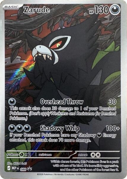 Zarude - 088 [ME: Mega Evolution Promo] #88 - NM